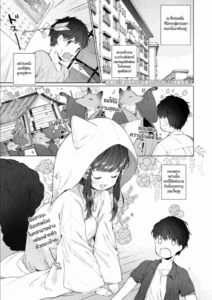 ชีวิตรักกับจิ้งจอกสาว 200 ปี [Mutou Mato] Yowai 200 Chai Okitsune-chan to Oshidori Fuufu Seikatsu 200 Year Old Fox Girl and Her Happily Married Life (Towako Oboro Emaki Hachi)