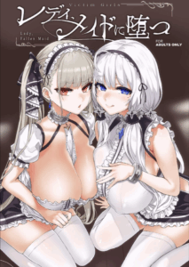 ปฏิบัติการณ์ลับจับทำเมดเรือรบ [Fatalpulse (Asanagi)] Lady, Maid ni Otsu – Lady, Fallen Maid