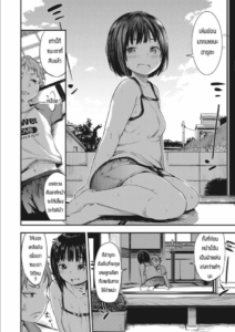 เด็กๆเขาเล่นกันงี้แหละ [Ameno Chiharu] Dakara Boku wa chokin shita