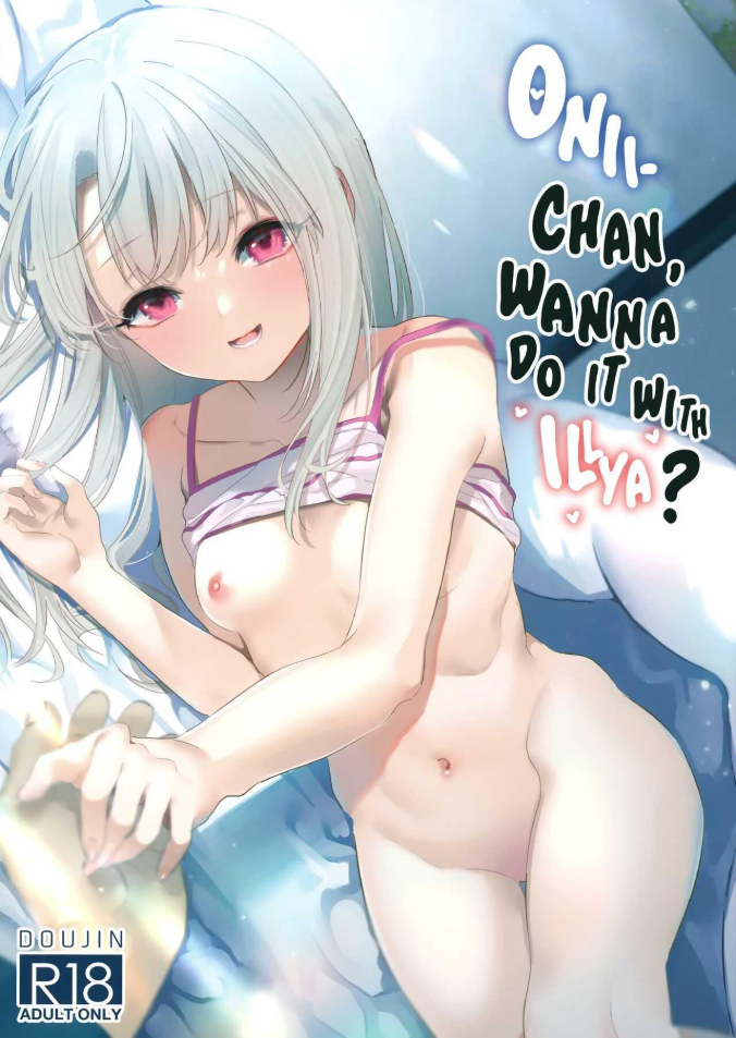หนูรักพี่ชายนะ(AC3) [Ringo no Naru Ki (Kise Itsuki)] Onii-chan, Illya to Shiyo (Fate kaleid liner Prisma Illya)