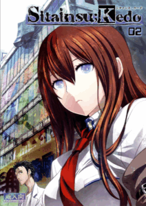 อยากรู้ต้องตั้งกระทู้ Sitainsu;Kedo 02