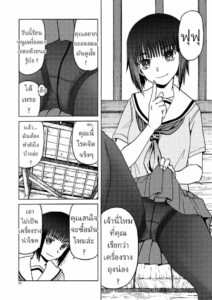 2 บุคลิก (C92) [Wakuwaku Doubutsuen (Tennouji Kitsune)] PanSto to Tights to Ashi to Ashi (P T A PanSto Tights Ashi)
