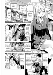 ขอให้ฉันสักครั้งนึง [Sameda Koban] Dokkyun Ladies