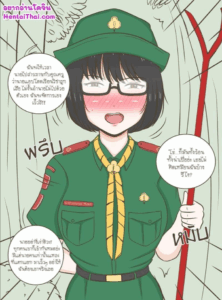 เนตรนารี