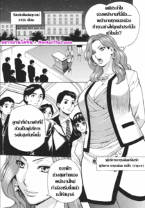 สาวใหญ่ผู้บริหาร กับการเทสงานเด็กใหม่