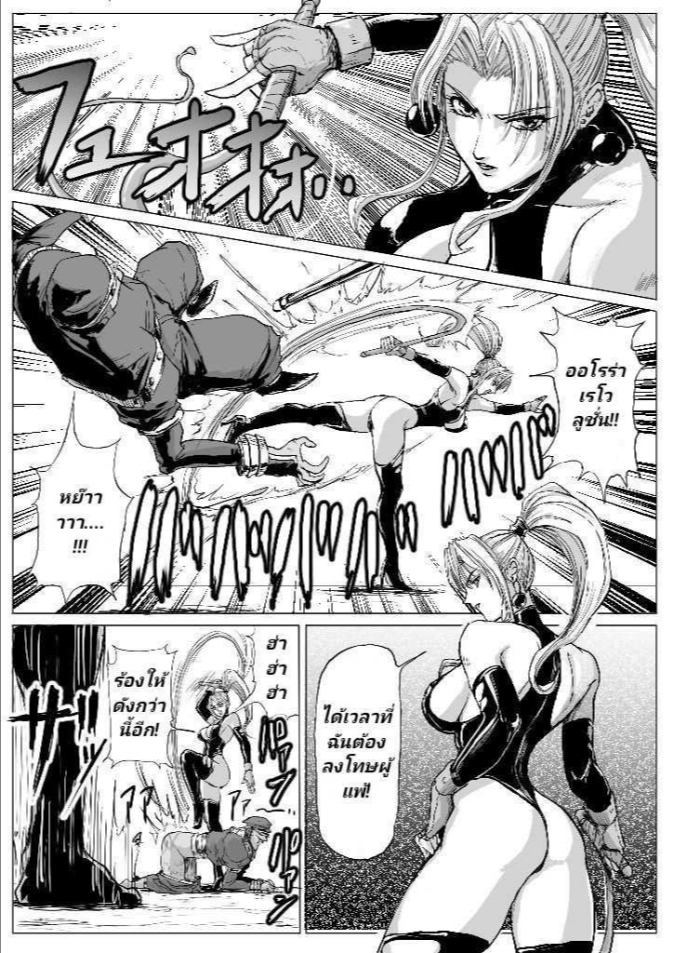 ท่าทะลวงดาก ของถุงหน้ากากลึกลับ [Patton Shogun] Joou-sama ni Oshioki Rape (Battle Arena Toshinden)