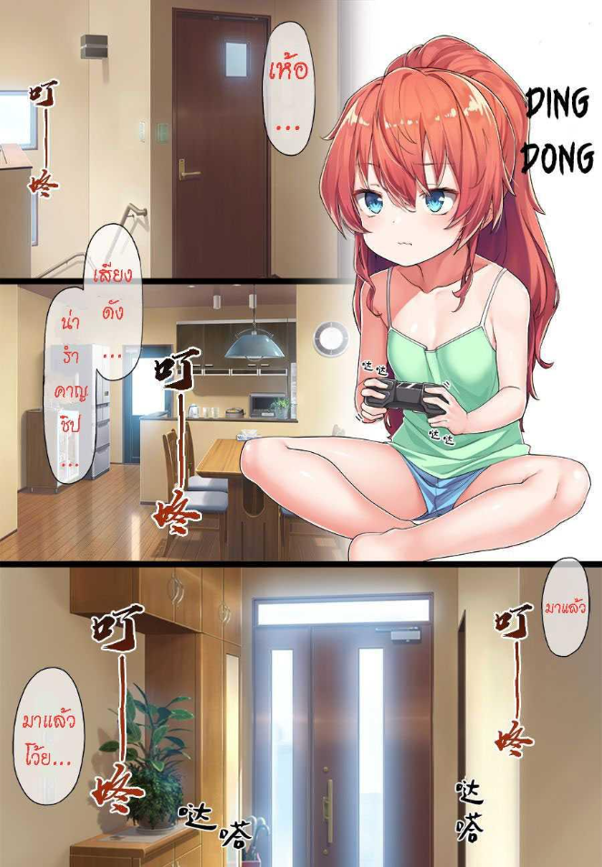 รักษาโรคจู๋แข็ง [Konnyaku] OneShota Kazuki-senpai
