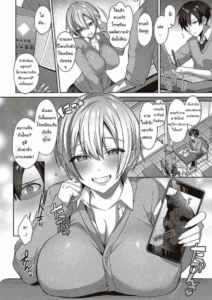 แมวของฉันน่ารักนะ [Shirisensha] Neko Love Shinro Kibo!