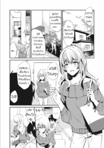 ของขวัญวันเกิด [From SHIKOroute (Momoko)] Kyouko-san to Together With Kyouko-san