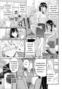 ขอให้ฉันได้เย็ดเธอทีคุณกระเป๋า [Wabara] Omajinai