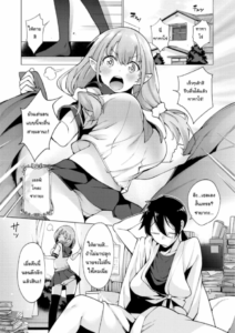 ฮาเร็มมนุษย์ในโลกแห่งแฟร์รี่ [Kenji] Yousei Harem Daibakuhatsu Fairy Harem Explosion Ch 1 (COMIC AUN 2019-02)