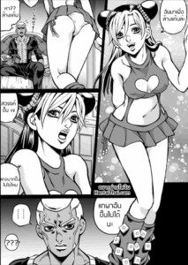 [Kidocch1] Cute Jolyne Lewd Challenge (Revenge Edition)