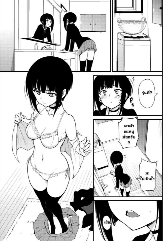 รุ่นพี่มิยาบิ [Kyockcho] Miyabi na Senpai 2 (COMIC BAVEL 2021-06)