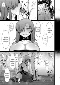 ขอใช้หูก็อบลินแลกได้ไหมครับ [Butachang] Isekai de Shota ni Okasareru Yatsu Ravaged by a Shota in Another World