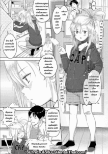 [Mayafufu -Kakko- Kashikoi] Niece Nanoko