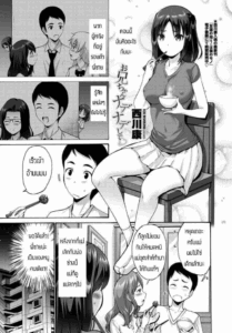 พี่จ๋าช่วยลูบหนูที [Nishikawa Kou] Oniichan Nadenade shite