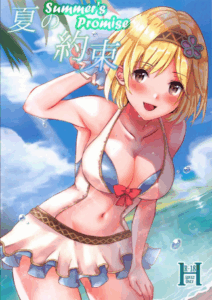 คำสัญญาฤดูร้อน [momoirohoppe (Rei)] Natsu no Yakusoku Summer’s Promise (Granblue Fantasy)