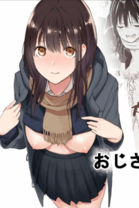 ช่วยสอนให้หนูทีนะคะ [Team☆Lucky] Oji-san de umeru Ana