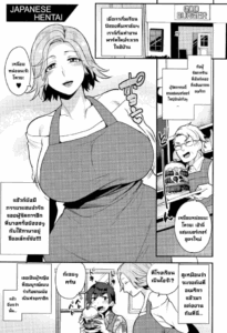 คนญี่ปุ่นลามกจัง [Mogiki Hayami] HENTAI Japanese Japanese Hentai (Nureta Manazashi)