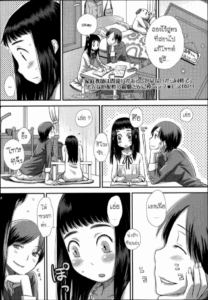 เด็ดดอกไม้ [Kudou Hisashi] Flower Picking