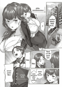 [Yuzuto Sen] Omoiai