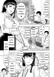 จะช่วยแต่ได้ซั่ม [Nishimura hanten] Yaruho wo sodateru chibihhdjyuku