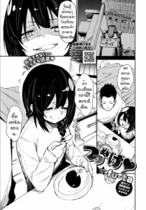 ความอบอุ่นของคุณลุง [Fu-ta] Tsutsunuke