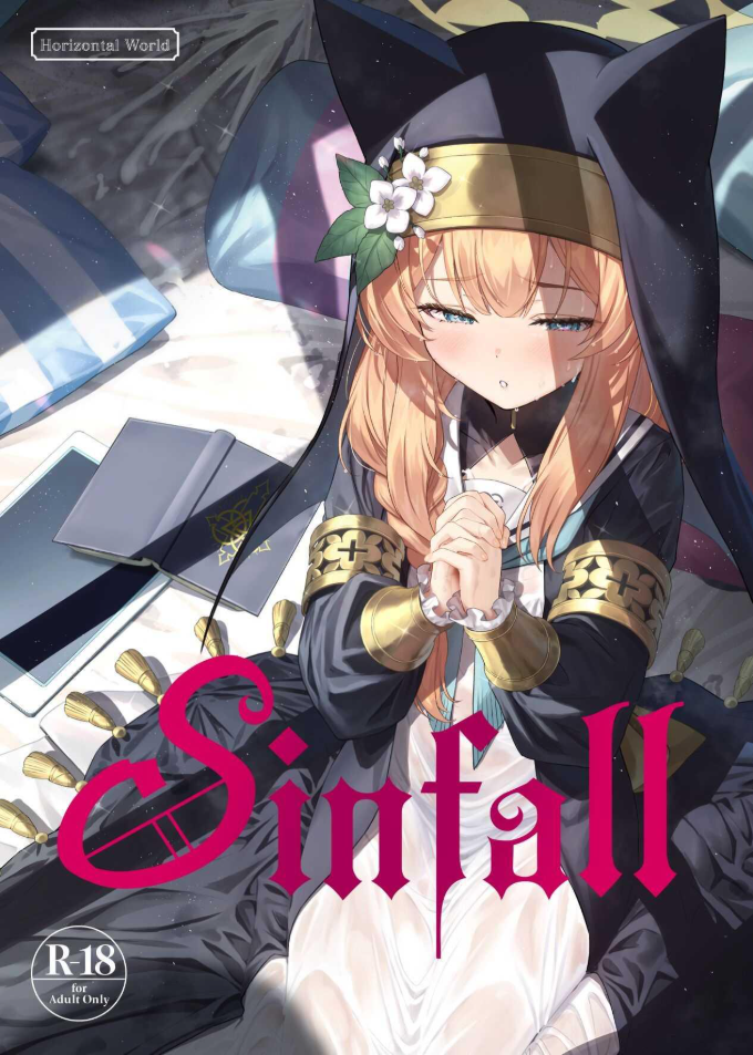 ล้างบาปให้เซนเซย์ [Horizontal World (Matanonki)] Idaraku Sinfall (Blue Archive)