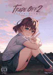 การแลกเปลี่ยน [2JIMUSUBI (Ohno Kanae)] TRADE OFF -Watashi no Yoku to Kimi no Yume-