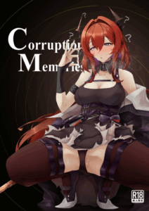 ปรับแต่งความทรงจำของเซอร์เทอร์ [eK-SHOP (Tsuizi)] Corruption Memories (Arknights)