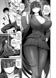 เพื่ออนาคตของคิโวทอส [Minamino Sazan] Rio Short Manga (Blue Archive)