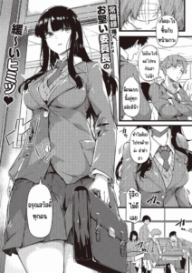 ฝนก็เหมือนผ้าห่ม [Tokiwa Midori] Ame wa Mofu no Youni
