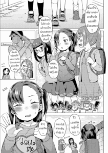 พี่ชายหนู [Zettai Yarumoni] Watashi no Onii My Onii