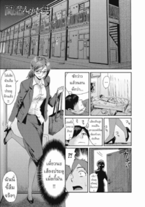 สาวข้างห้อง เข้าห้องผิด [Kuroiwa Menou] Machigaerareta Otoko The Mistaken Boy