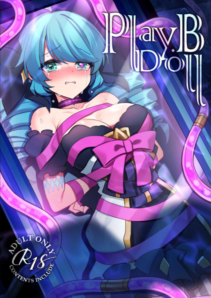 [Yajirushi Key (Hoshina Meito)] Play Doll B (League Of Legends)