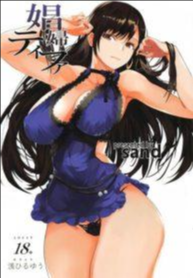 บริการเต็มที่ แค่มีเงินมา [sand (Asahiru Yuu)] Shoufu Tifa (Final Fantasy VII)