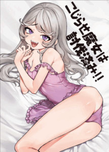หนุ่ม AV กับสาวแม่มดที่ต่างโลก [Kanimura Hanten (Kanimura Ebio)] Kojirase Majo o Toubatsuzumi