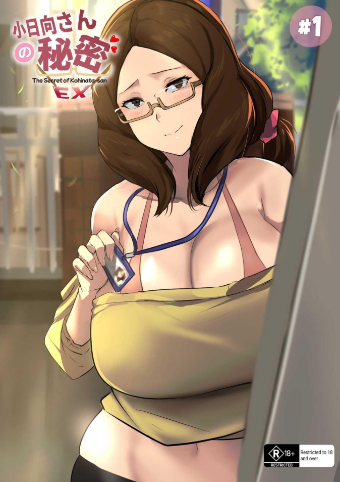 งานง่ายๆ แต่ได้เงินดีนะ [Cafekun] The Secret of Kohinata-san EX
