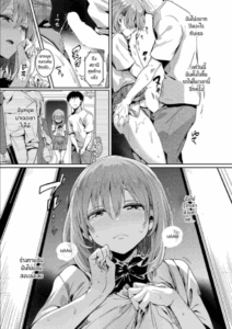รอยร้าวระหว่างเรา [Doumou] Watashi wa Onnanoko ga Suki datta Hazu Nanoni