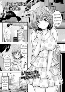 สาวมอน [Itouya] Herptile Girls Zenpen Herptile Girls
