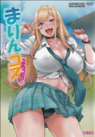 คอสเพลย์สนองนี๊ด [Mix Fry (Takurou)] Marin Cos Ecchi