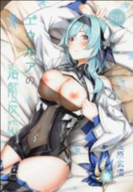 ปฏิกิริยาละลายของยูรัว (C100) [Sawaraya Shoten (Sahara Gensei)] Eula no Youkai Hannou (Genshin Impact)