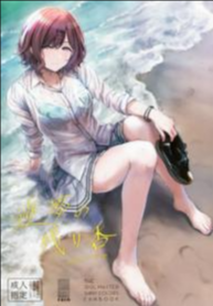 ฉันคิดว่าฝัน แต่ทำก้นจริง (C99) [manymanyrain (Amagasa Ikuta)] Sakayume no Nokoriga (THE iDOLM@STER Shiny Colors)