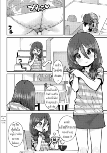 อยู่บ้านกับพี่ชาย [Ponsuke] Onii-chan to Issho ♡ Together with my Big Brother ♡