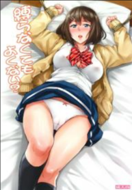 เหล่านักเรียนสาวผู้น่ารัก – สาวน้อยนักสะสมเหมียว [Takurou] J-kei Seifuku Joshi Ecchi Shiyo ~Noukou Seikou Hamehame Doppyun~