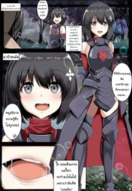 โกงเกมเพื่อเคลมเธอ [Atelier Astraea] Maple Syrup (Itai no wa Iya Nano de Bougyoryoku ni Kyokufuri Shitai to Omoimasu)