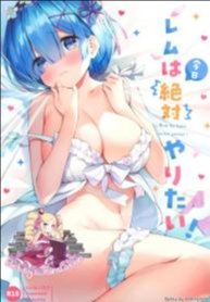 ช่วยหาอะไรแก้เบื่อฉันทีสิ [Batsumatei (Batsuma)] Safe Exhibitionism Addiction