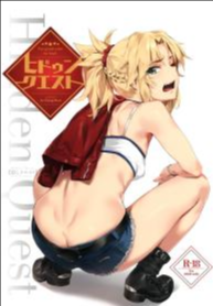 เควสลับ (COMIC1 15) [OrangeMaru (YD)] Hidden Quest OrangeMaru Special 08 (FateGrand Order)