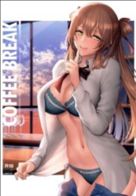 ถ้าเหนื่อยนัก ก็พักก่อน [SKK (Syoukaki)] COFFEE BREAK (Girls Frontline)