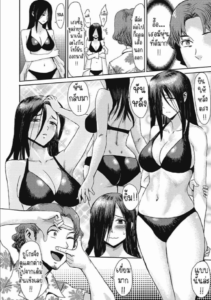 คลื่นลมทะเลฤดูร้อน [Kuroiwa Menou] Natsu no Shiosai The Sea Roar of the Summer
